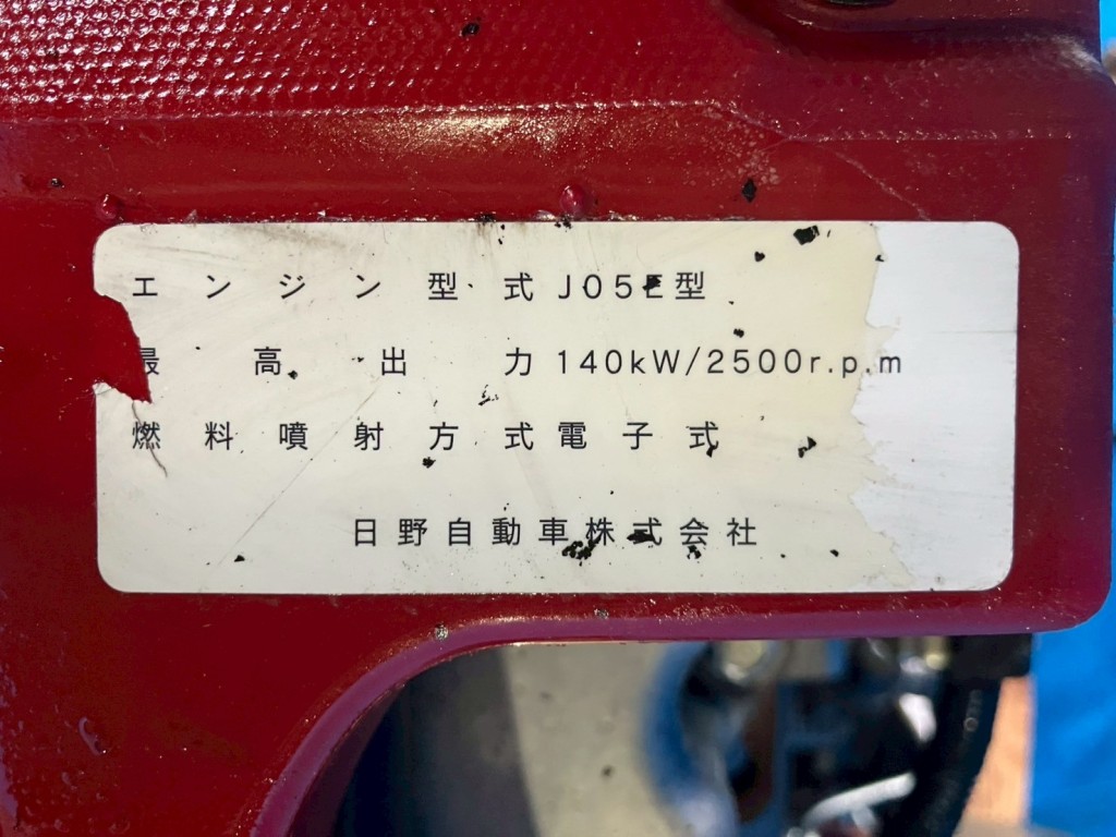 画像 6枚目